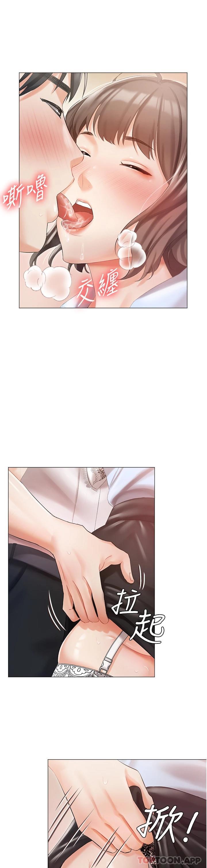 15P - 私宅女主人