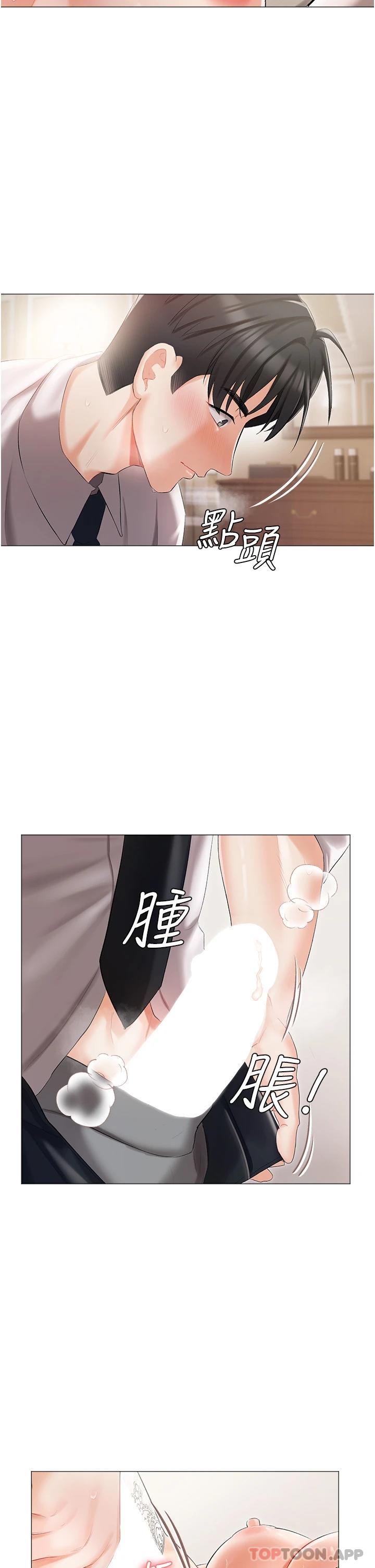 26P - 私宅女主人