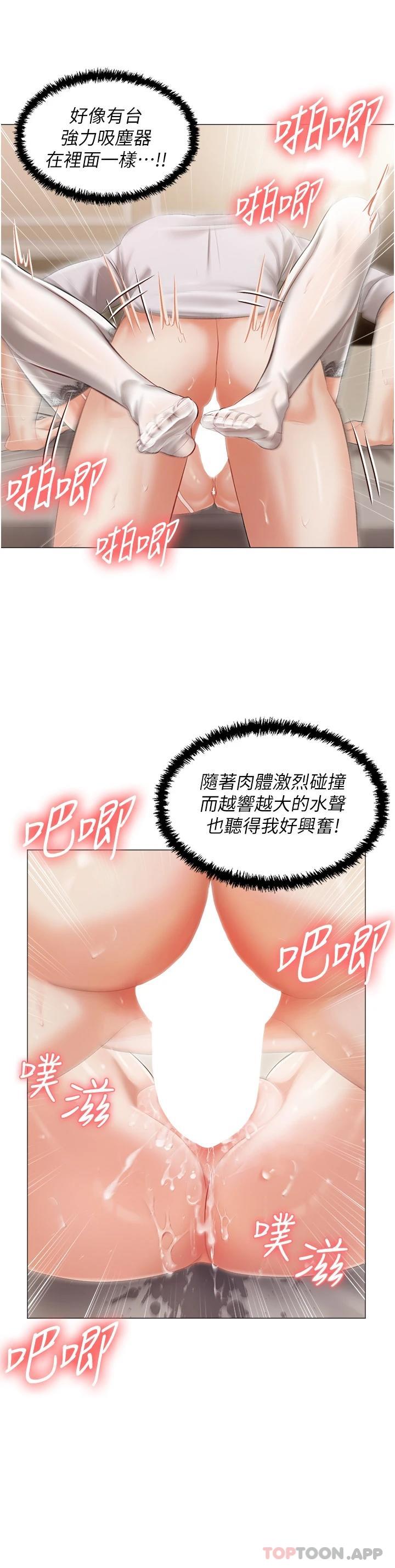32P - 私宅女主人