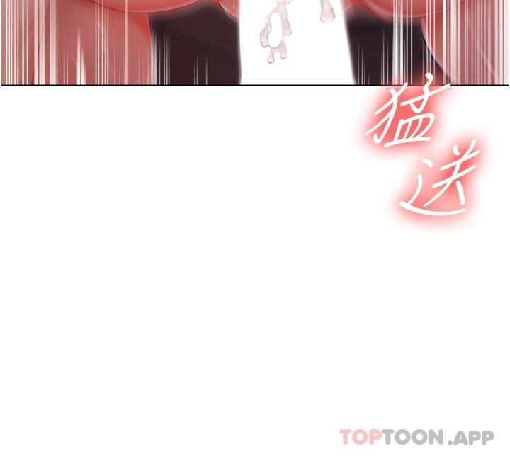 31P - 私宅女主人