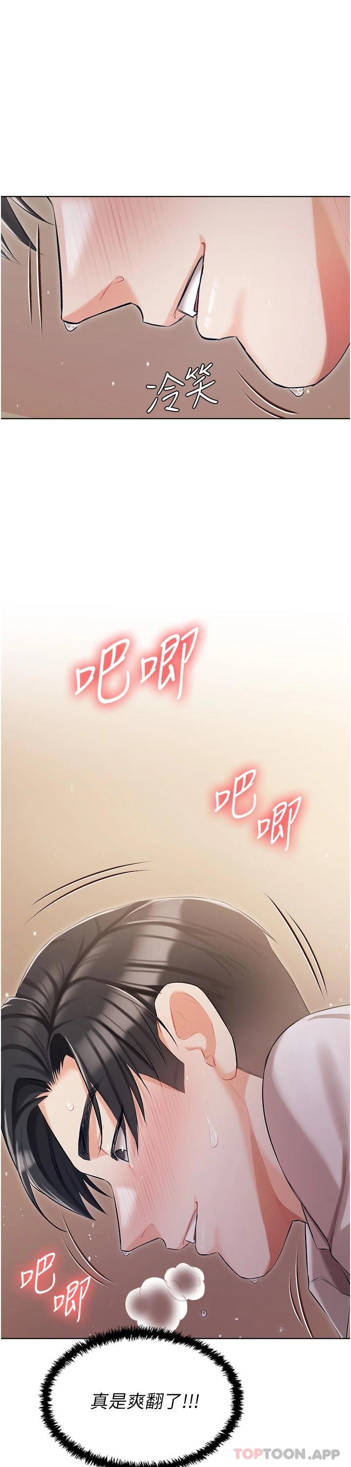 32P - 私宅女主人