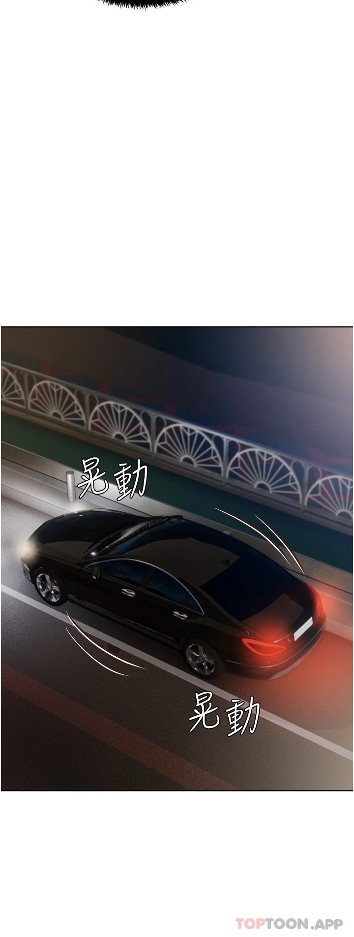 33P - 私宅女主人