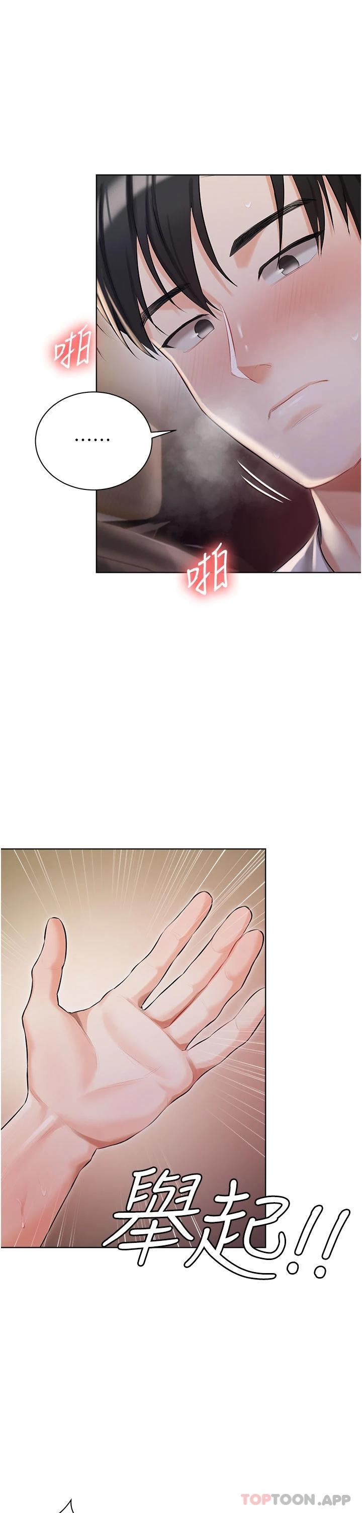 37P - 私宅女主人