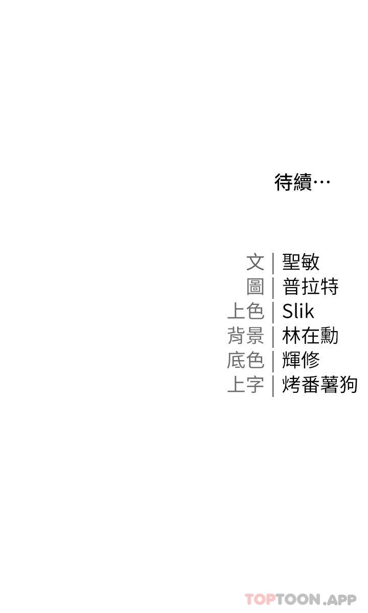 44P - 私宅女主人