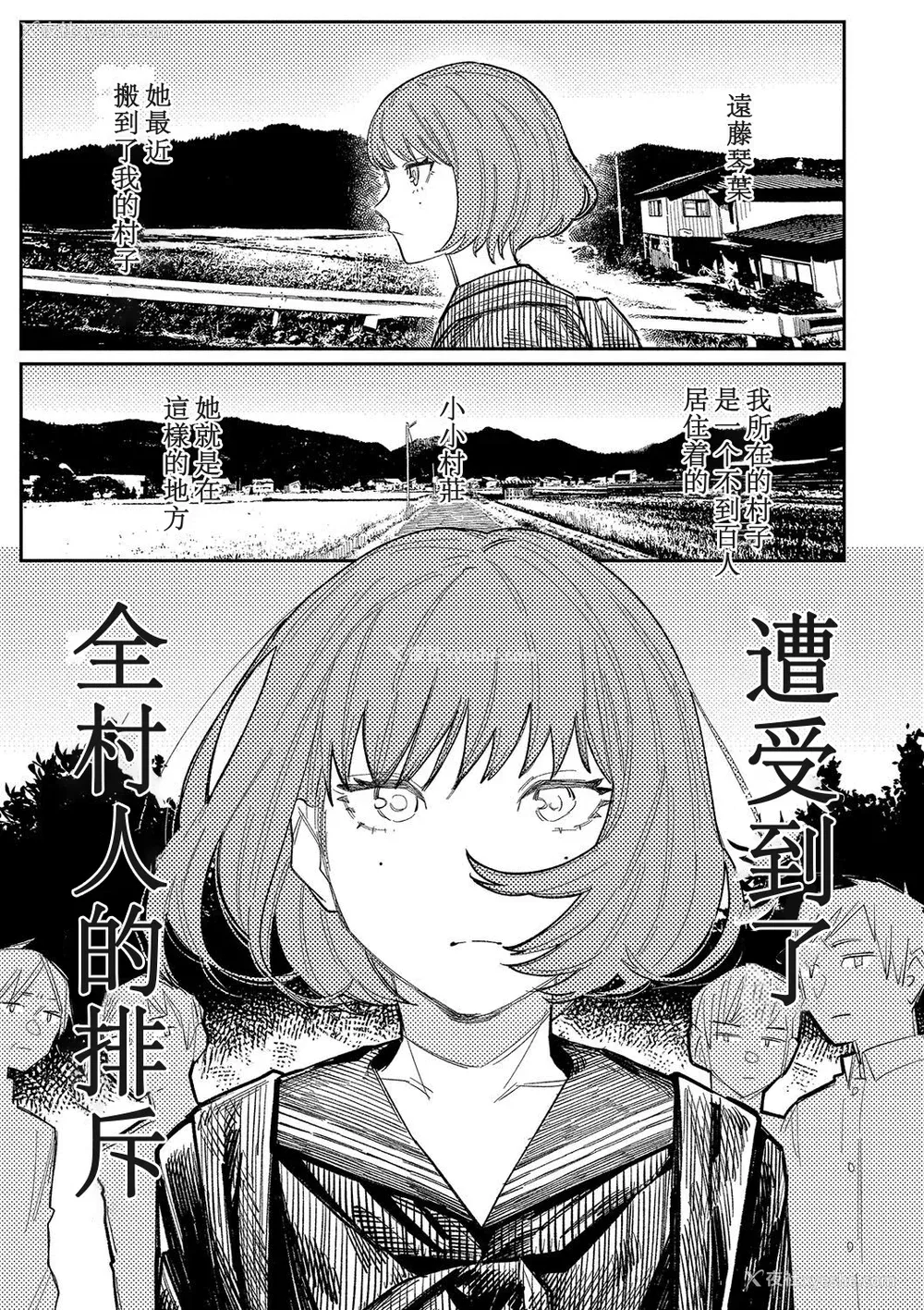5P - [ひげた] おやすみ、ティーンエイジャー｜晚安、再见 [哲达安个人汉化]