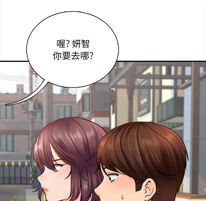 102P - 幸福公寓