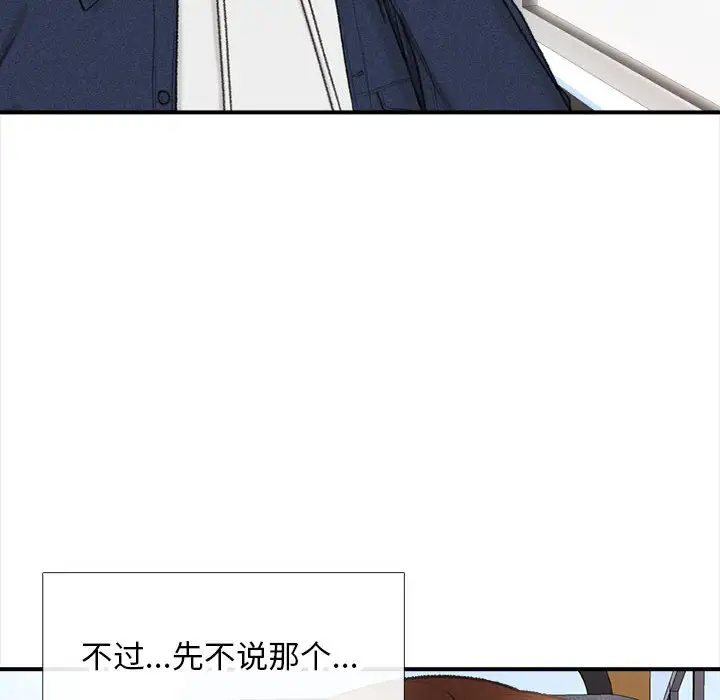 10P - 幸福公寓
