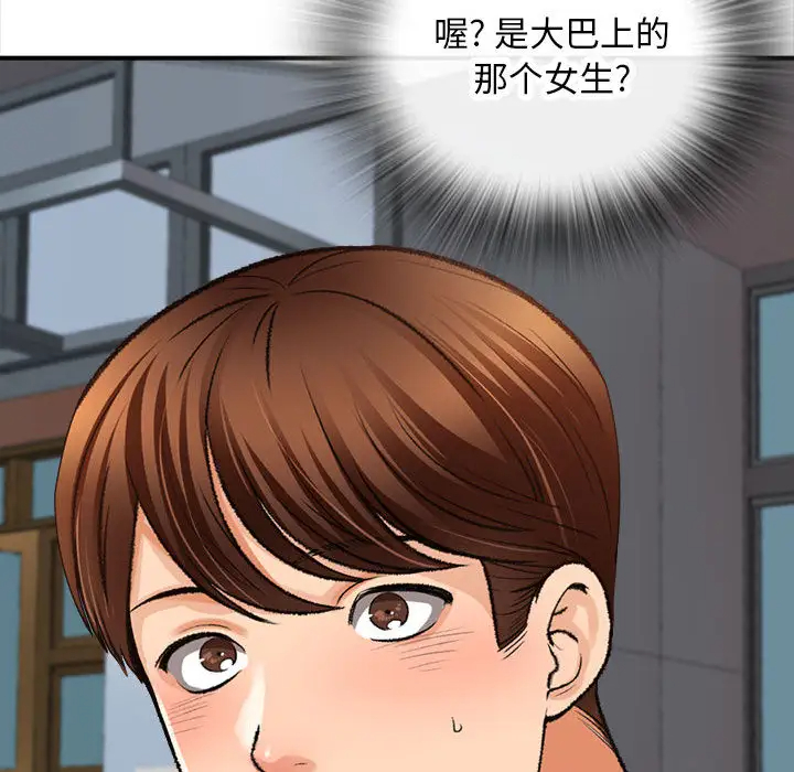 110P - 幸福公寓