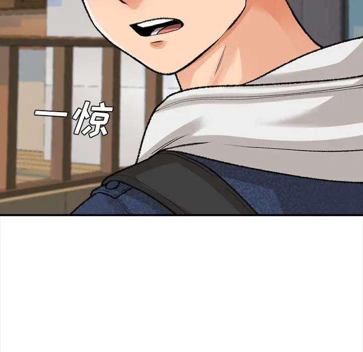 111P - 幸福公寓