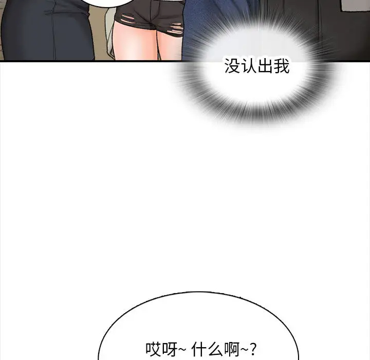 115P - 幸福公寓