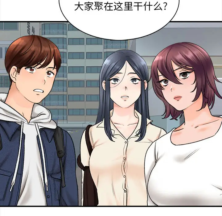 116P - 幸福公寓