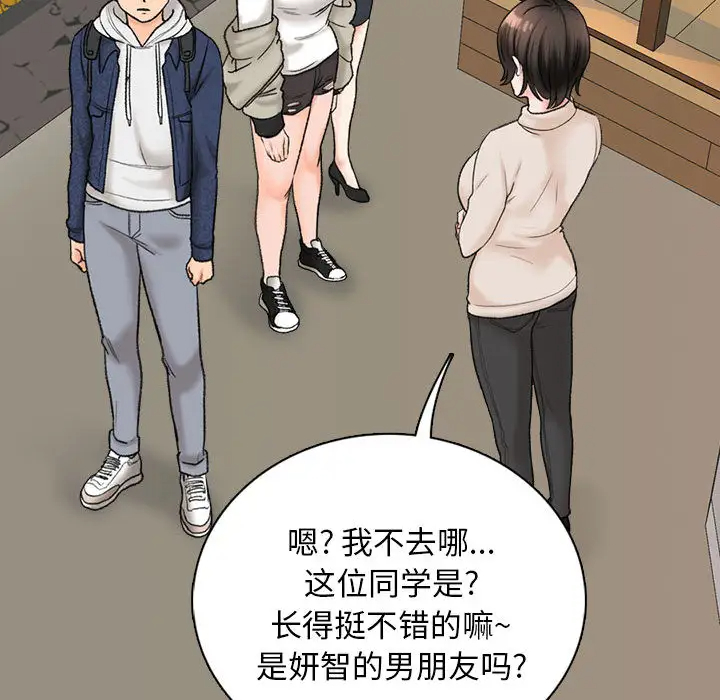 121P - 幸福公寓