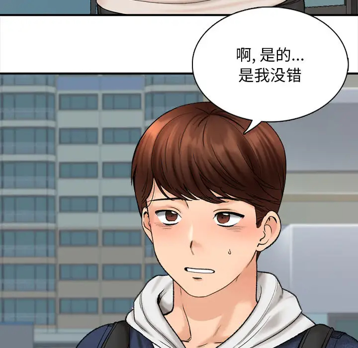 124P - 幸福公寓