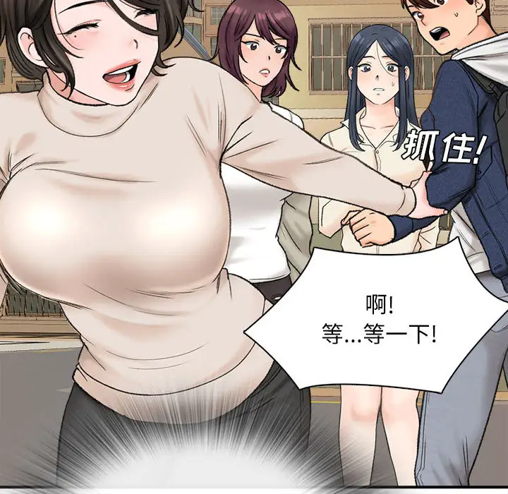 127P - 幸福公寓
