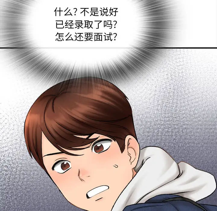 128P - 幸福公寓
