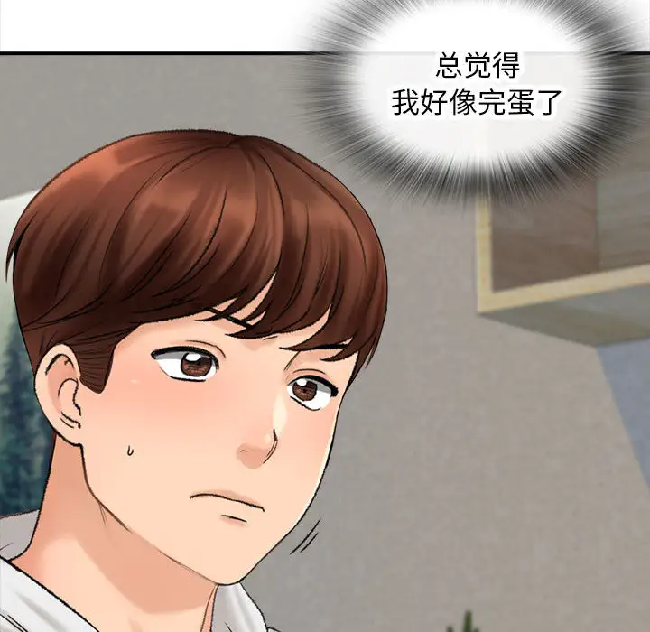 134P - 幸福公寓