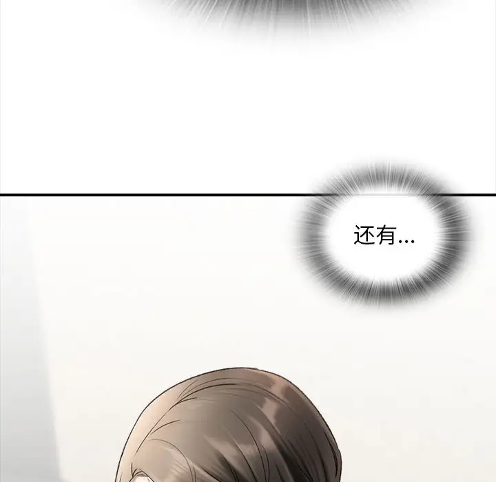 136P - 幸福公寓