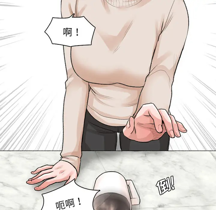 144P - 幸福公寓