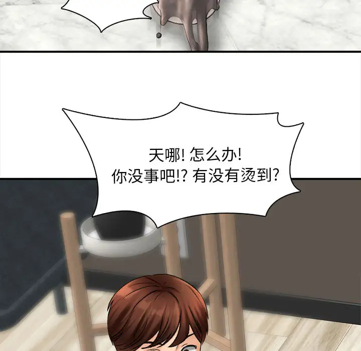 145P - 幸福公寓
