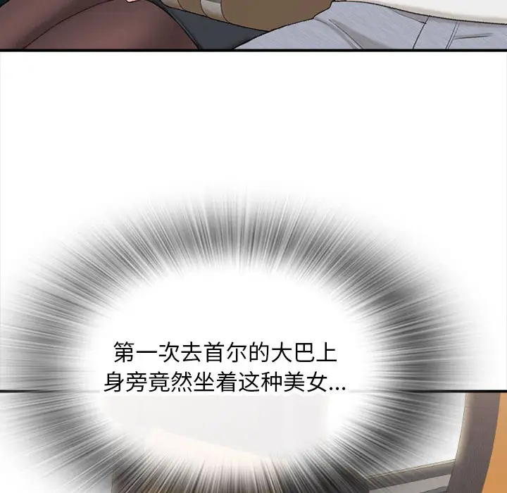 14P - 幸福公寓