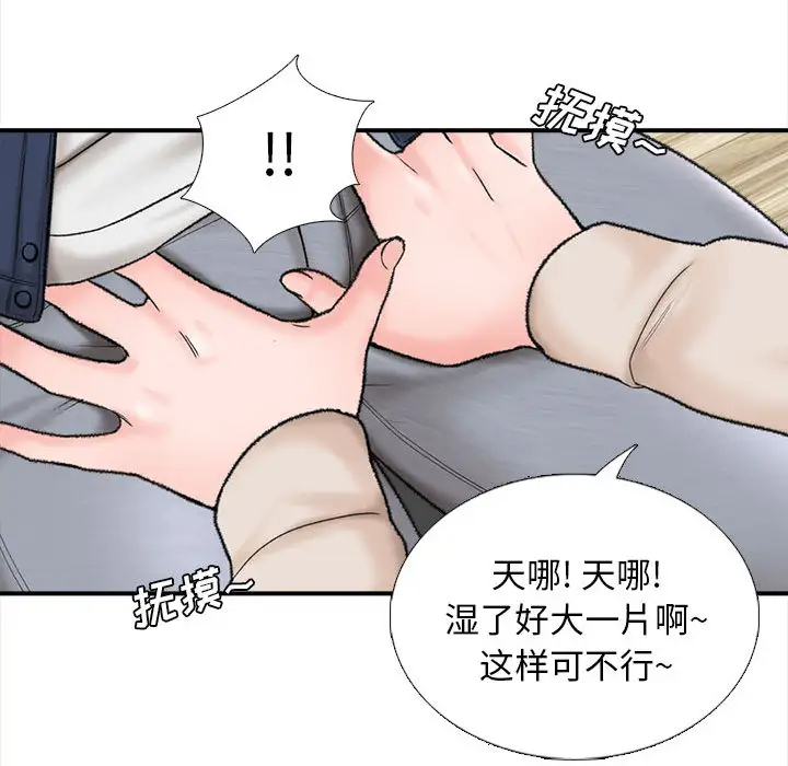 152P - 幸福公寓