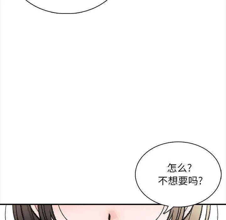 165P - 幸福公寓