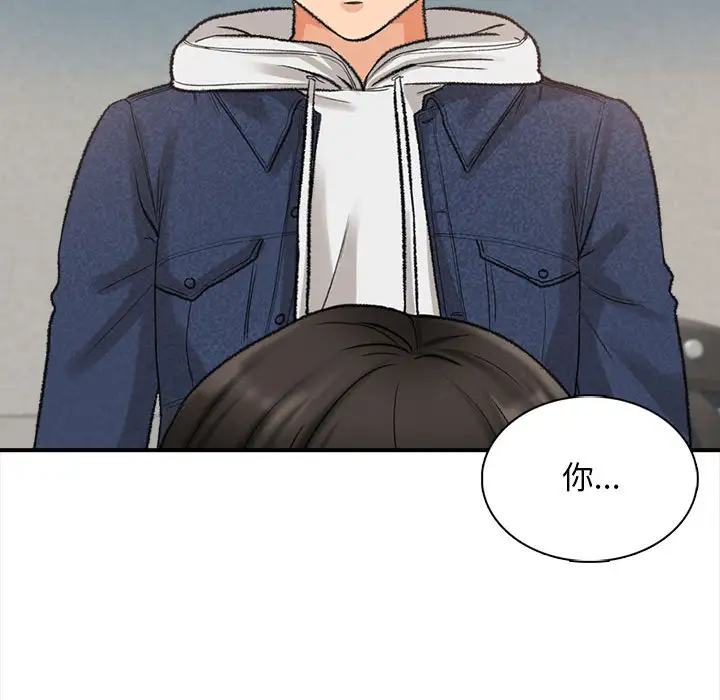 168P - 幸福公寓