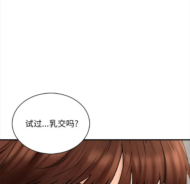 169P - 幸福公寓