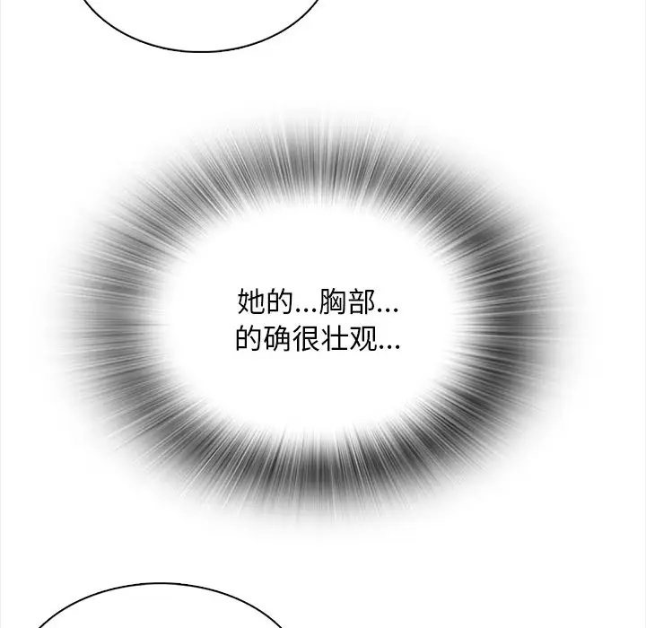 174P - 幸福公寓