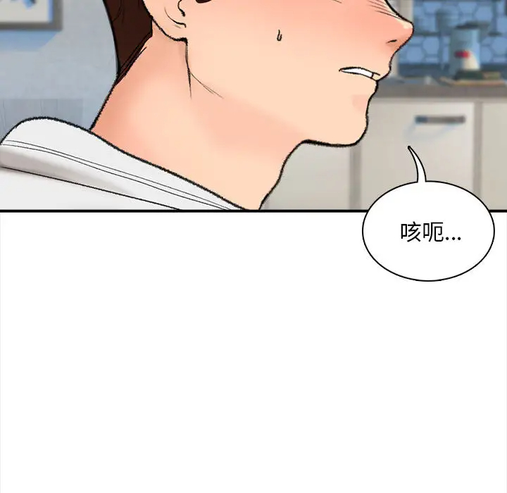 178P - 幸福公寓