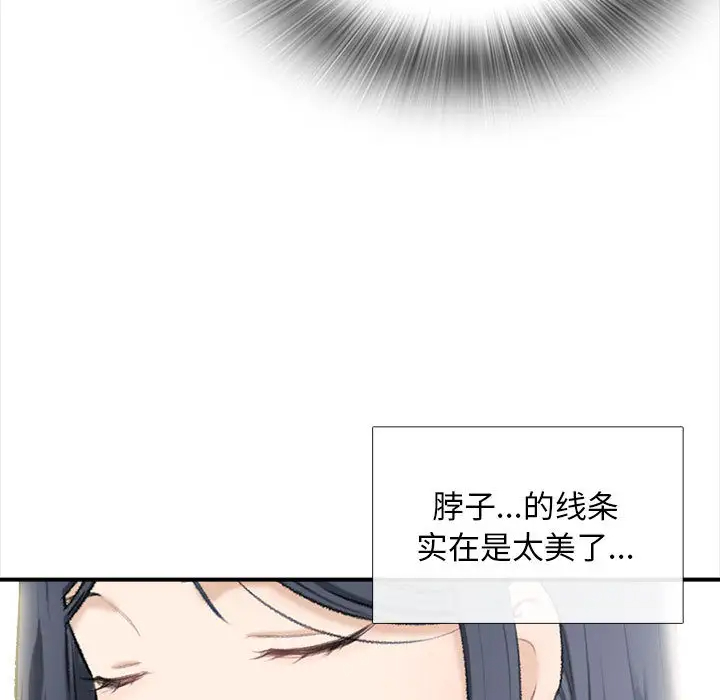 17P - 幸福公寓