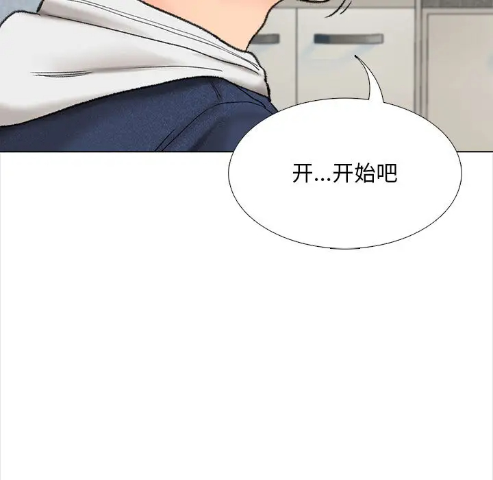 183P - 幸福公寓