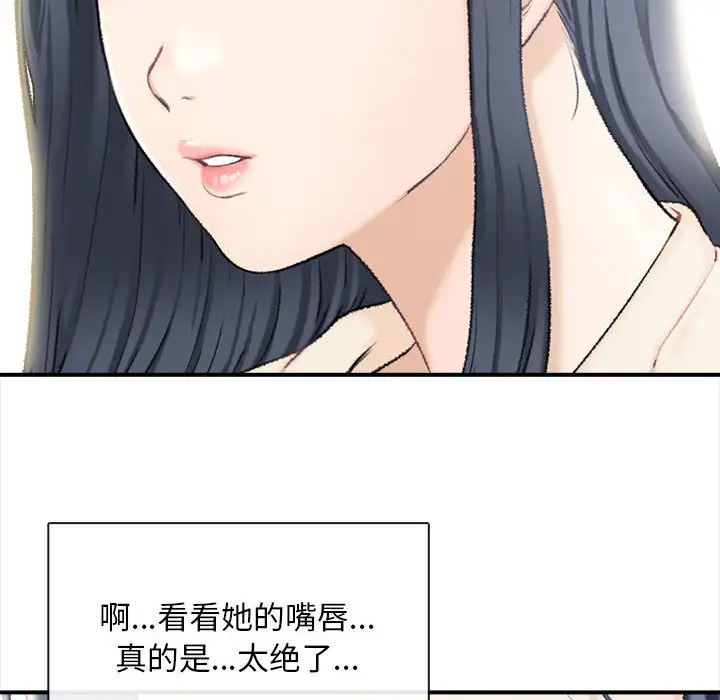 18P - 幸福公寓
