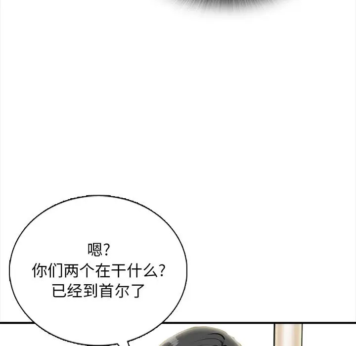 28P - 幸福公寓