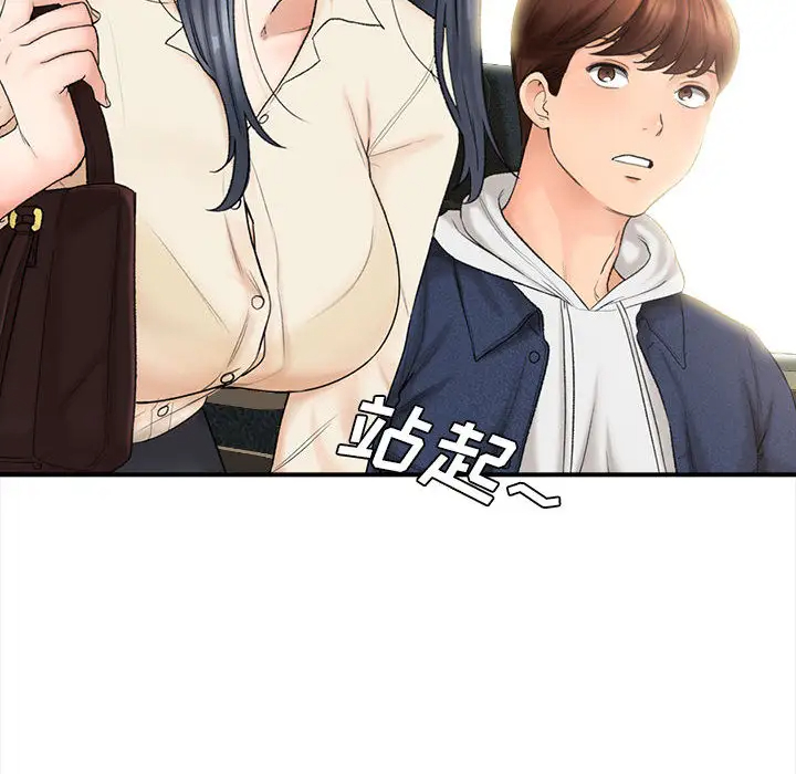 31P - 幸福公寓