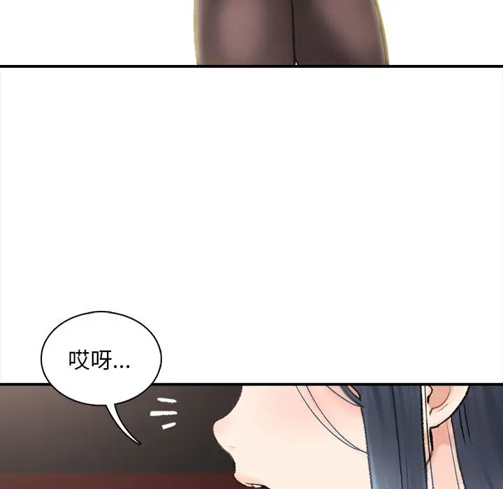 36P - 幸福公寓