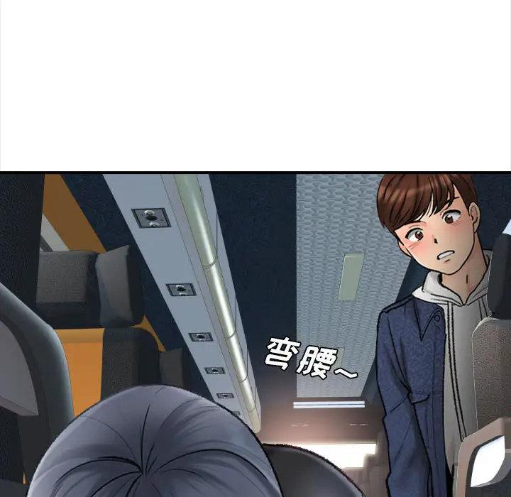 39P - 幸福公寓