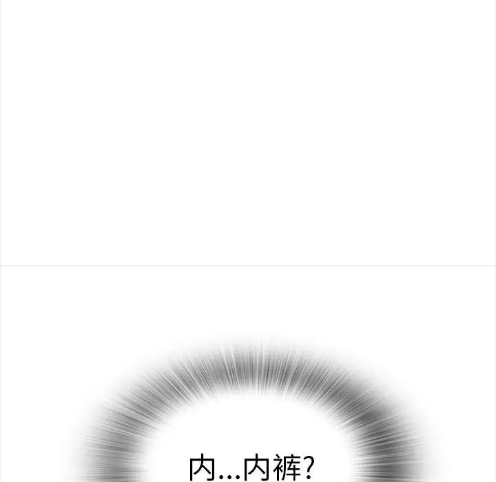 46P - 幸福公寓