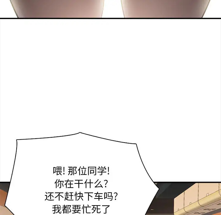 48P - 幸福公寓