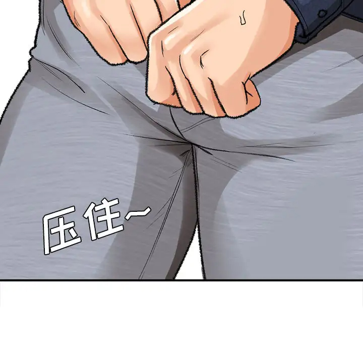 53P - 幸福公寓