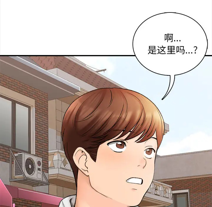 62P - 幸福公寓