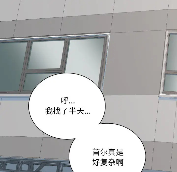 64P - 幸福公寓