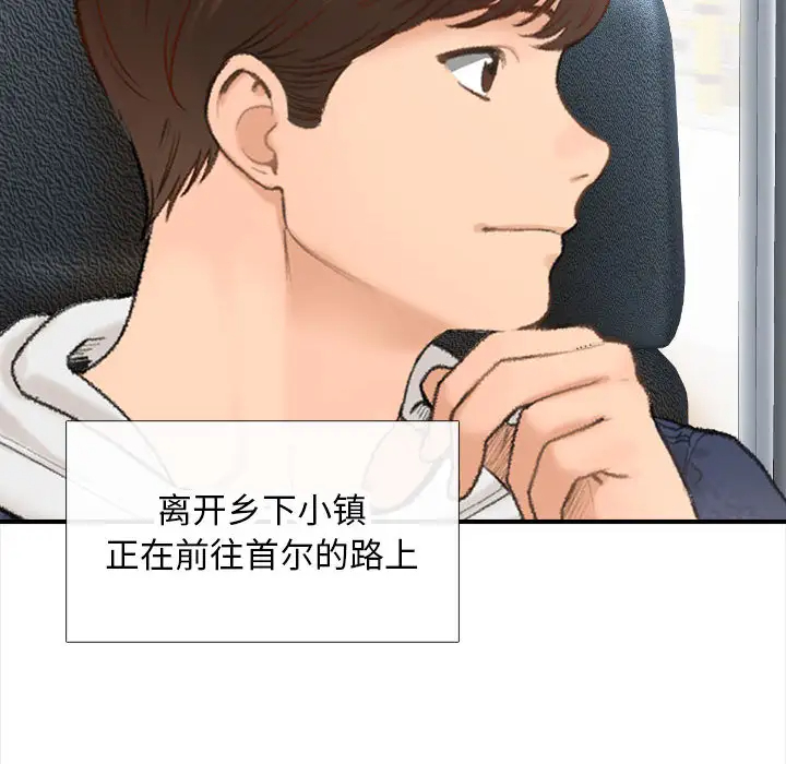 6P - 幸福公寓