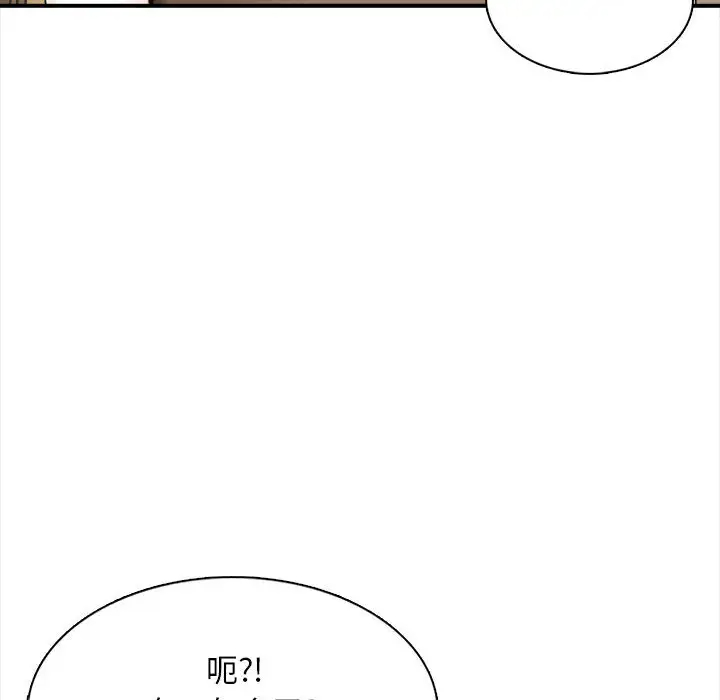 73P - 幸福公寓
