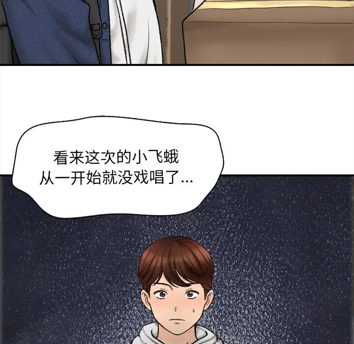 75P - 幸福公寓