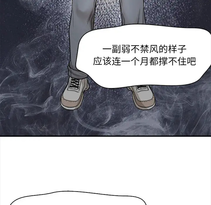 77P - 幸福公寓