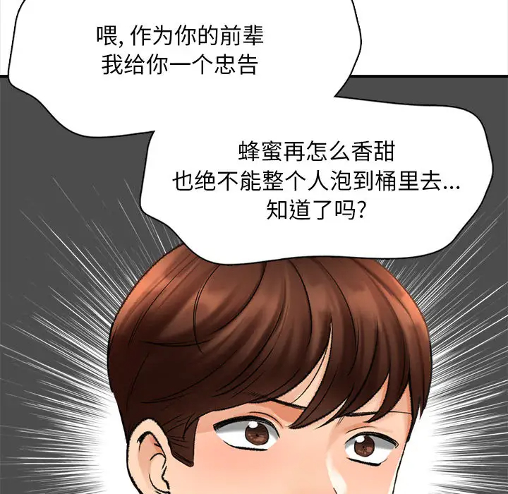 78P - 幸福公寓