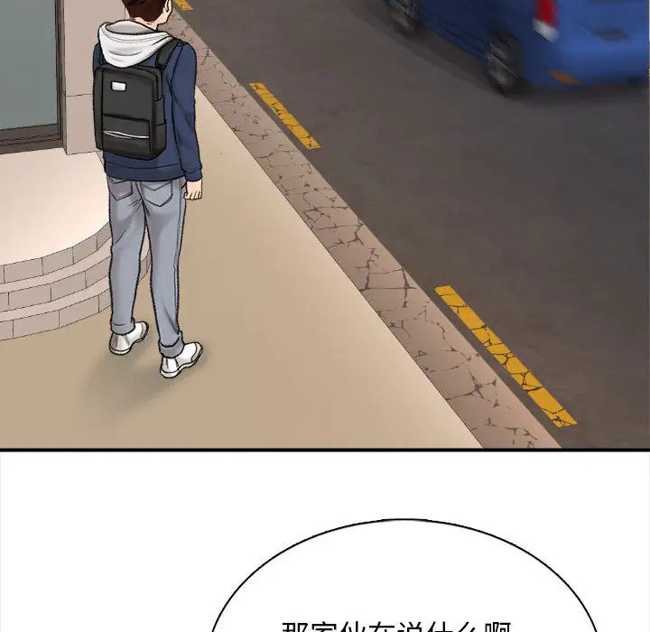 81P - 幸福公寓
