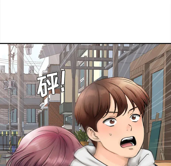 84P - 幸福公寓