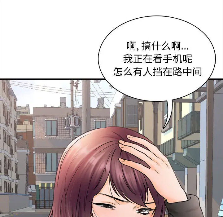 86P - 幸福公寓